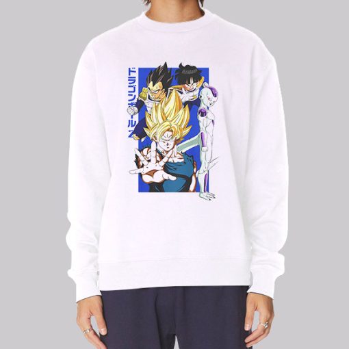 Vintage Dragon Ball Z Hoodie