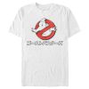 Men’s Ghostbusters Kanji Logo T-Shirt