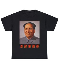 Tony Mao