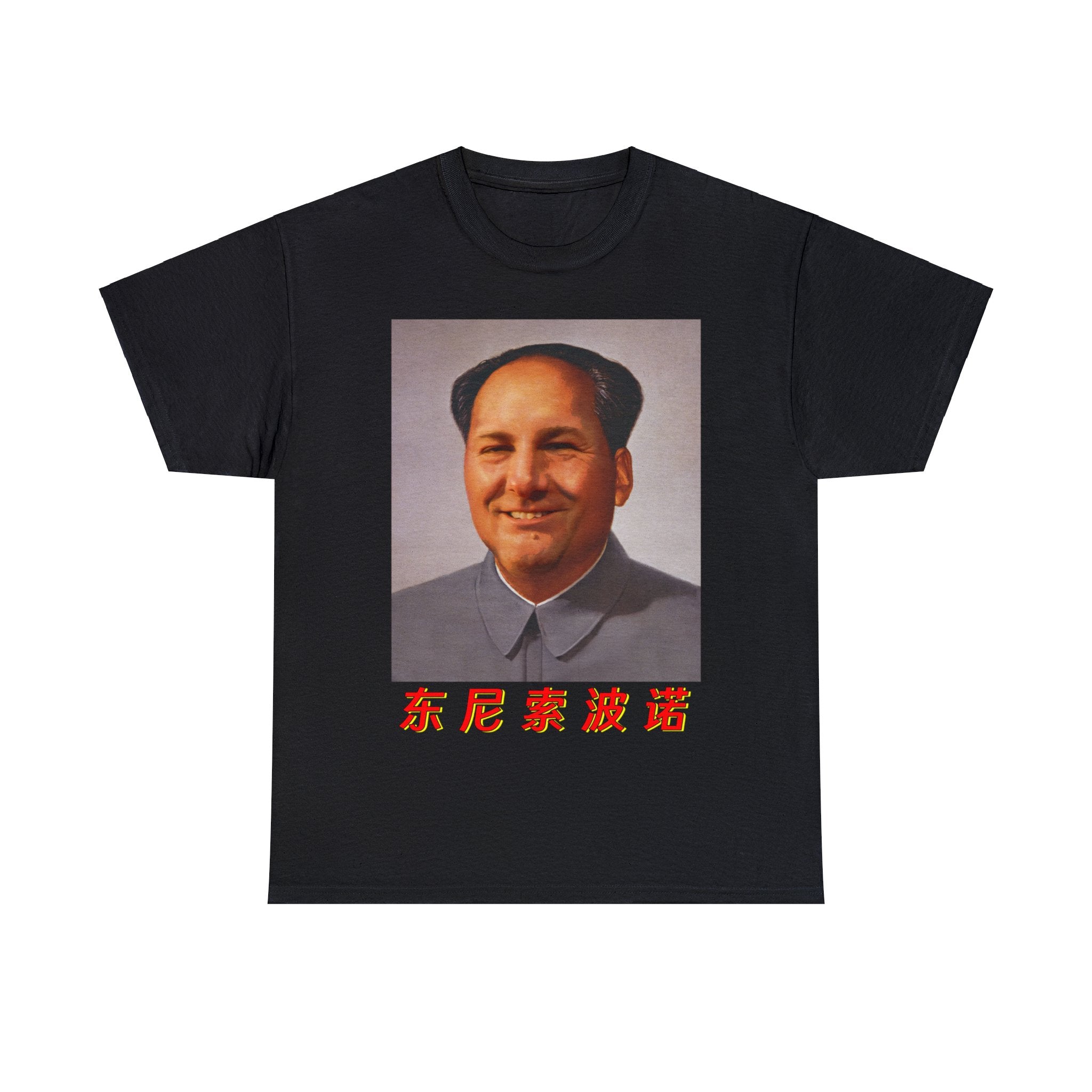 Tony Mao Tony Mao